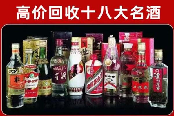 铁山港区回收老酒