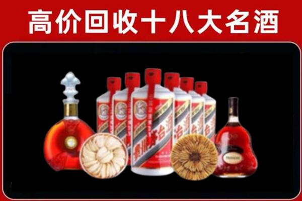 铁山港区回收名酒店