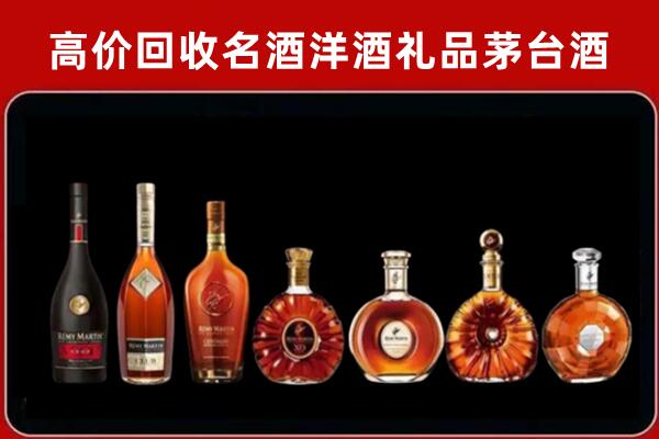 铁山港区回收拉菲红酒