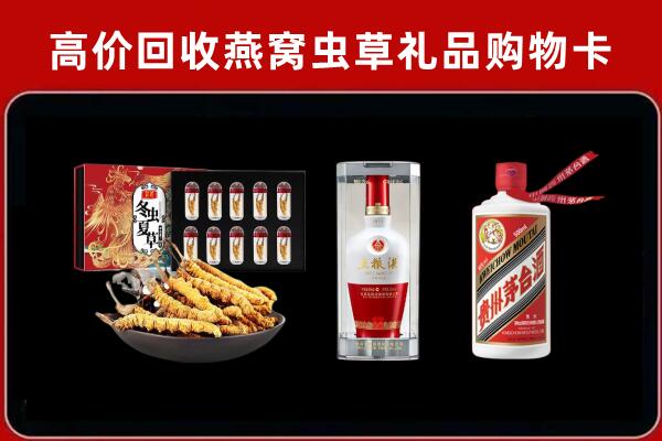 铁山港区回收名酒哪家好