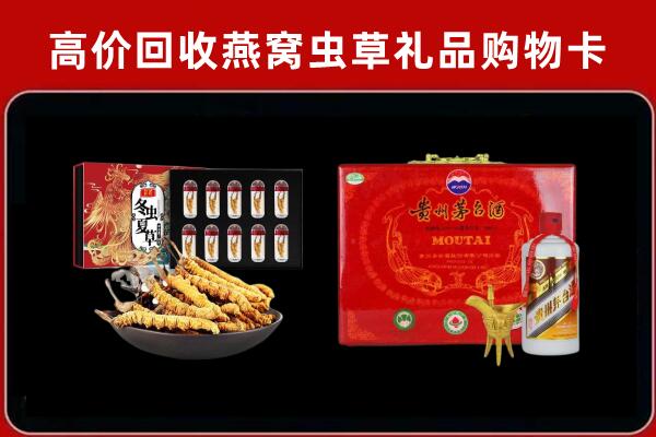 铁山港区回收15年茅台酒